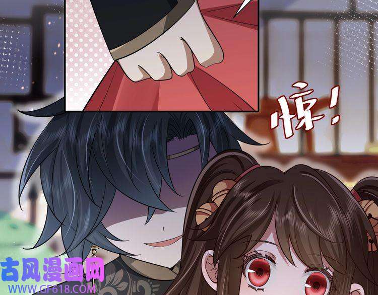 炮灰闺女的生存方式第58话 好你个夜墨寒！