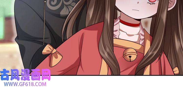炮灰闺女的生存方式第58话 好你个夜墨寒！
