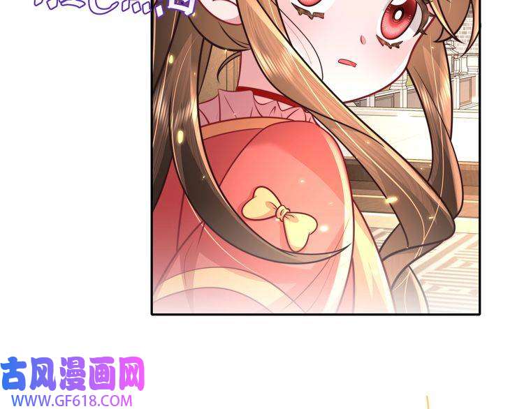 炮灰闺女的生存方式第58话 好你个夜墨寒！