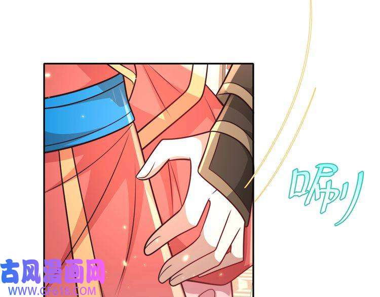 炮灰闺女的生存方式第58话 好你个夜墨寒！