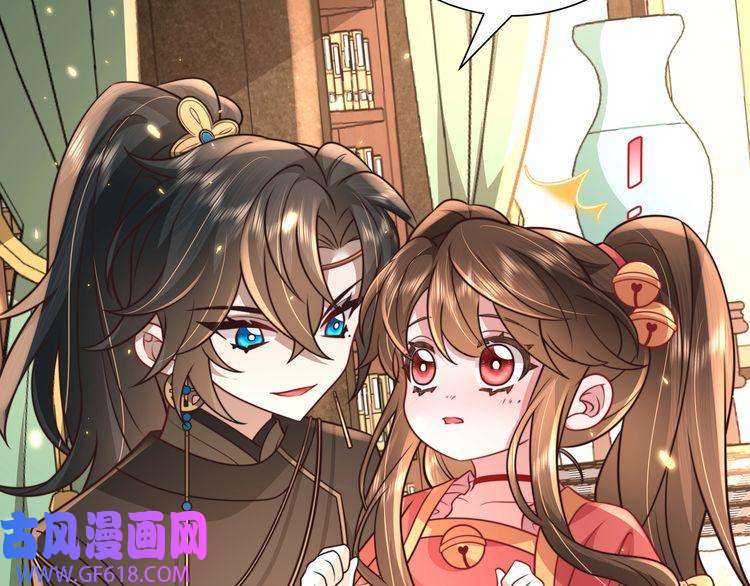 炮灰闺女的生存方式第58话 好你个夜墨寒！