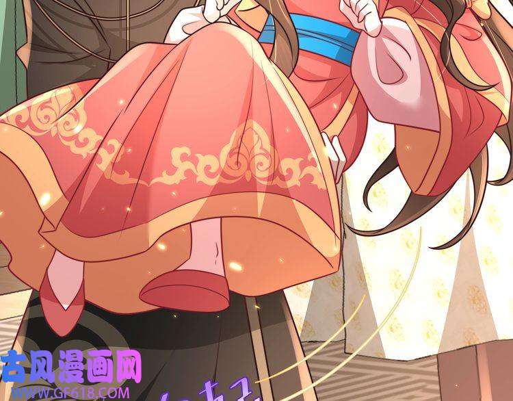 炮灰闺女的生存方式第58话 好你个夜墨寒！