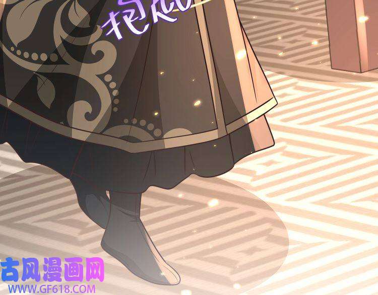 炮灰闺女的生存方式第58话 好你个夜墨寒！