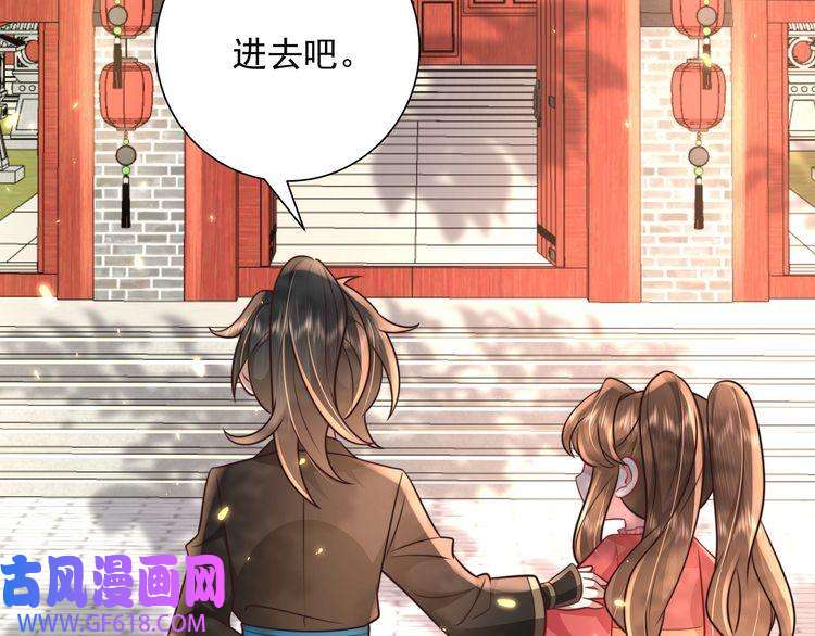 炮灰闺女的生存方式第58话 好你个夜墨寒！