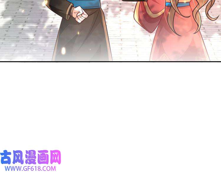 炮灰闺女的生存方式第58话 好你个夜墨寒！