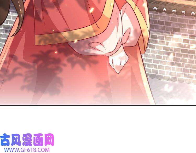 炮灰闺女的生存方式第58话 好你个夜墨寒！