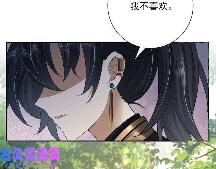 炮灰闺女的生存方式第58话 好你个夜墨寒！