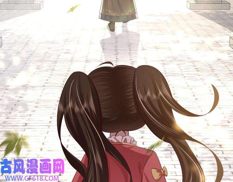 炮灰闺女的生存方式第58话 好你个夜墨寒！