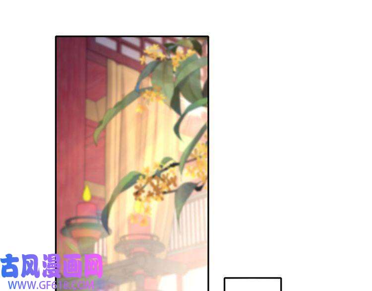 炮灰闺女的生存方式第58话 好你个夜墨寒！
