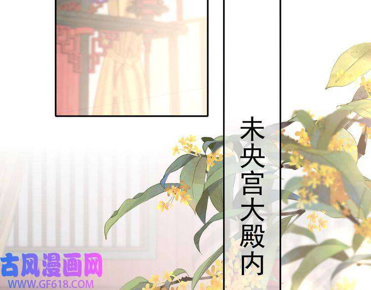 炮灰闺女的生存方式第58话 好你个夜墨寒！