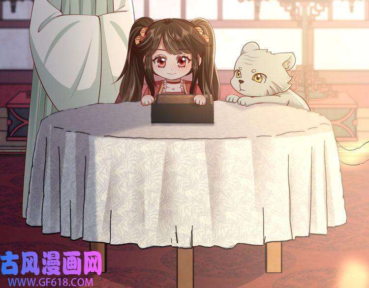 炮灰闺女的生存方式第58话 好你个夜墨寒！