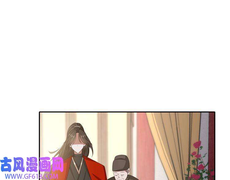 炮灰闺女的生存方式第58话 好你个夜墨寒！