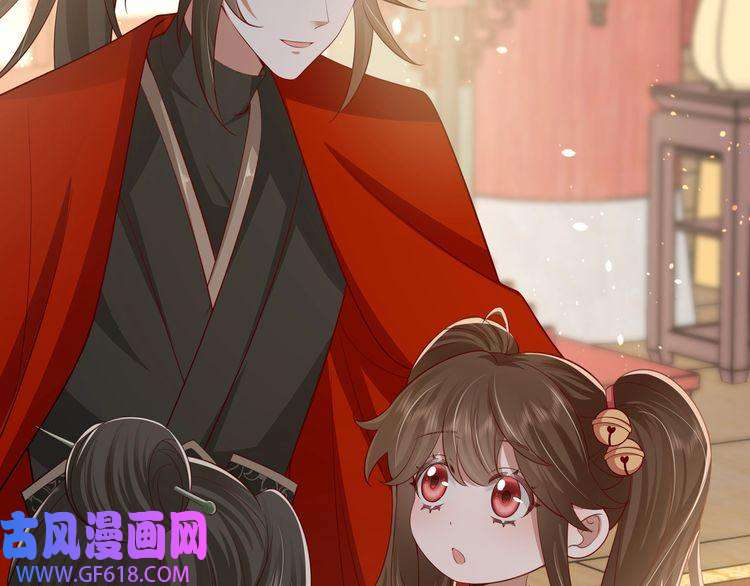 炮灰闺女的生存方式第58话 好你个夜墨寒！