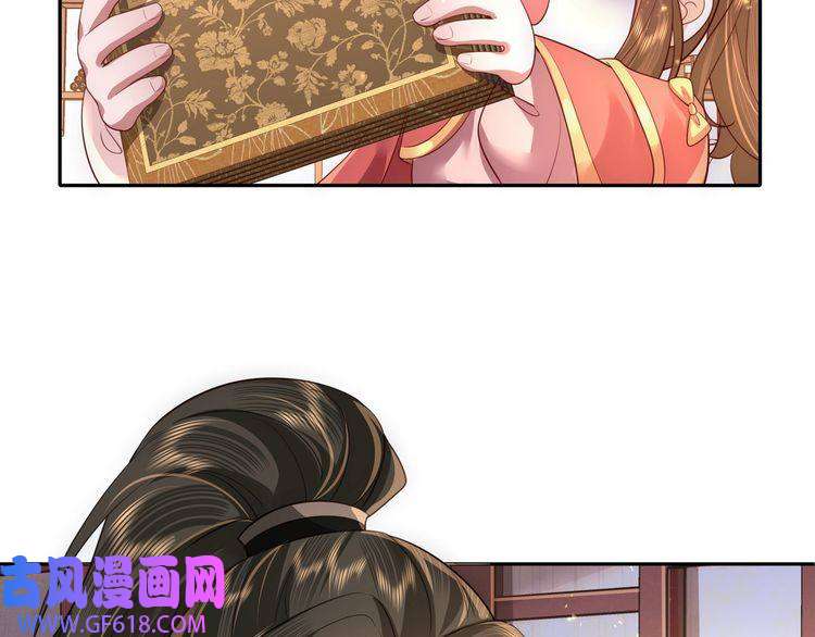 炮灰闺女的生存方式第58话 好你个夜墨寒！
