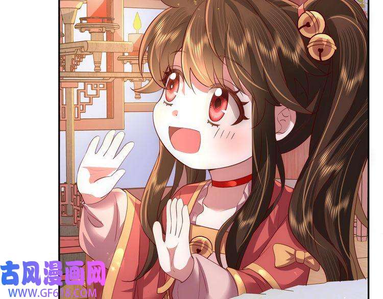 炮灰闺女的生存方式第58话 好你个夜墨寒！