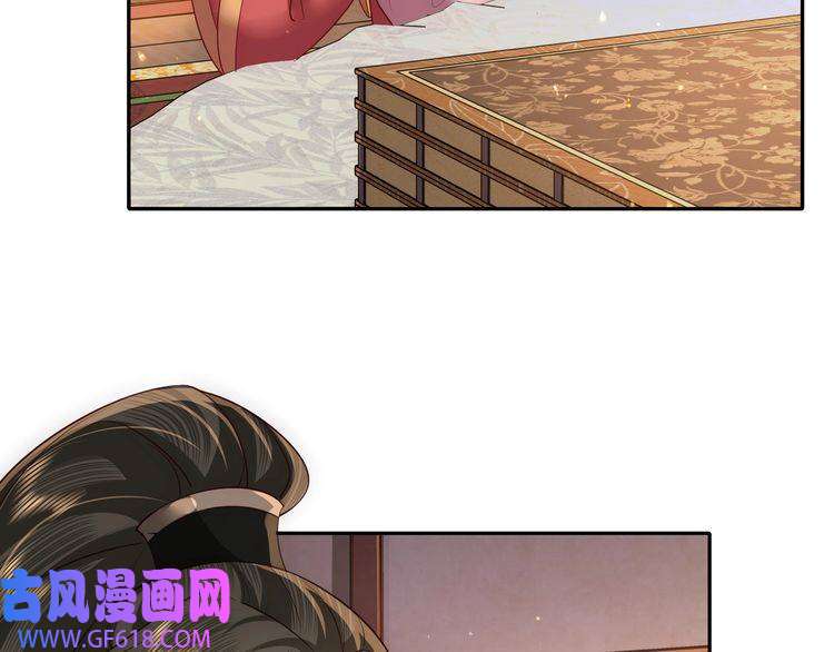 炮灰闺女的生存方式第58话 好你个夜墨寒！