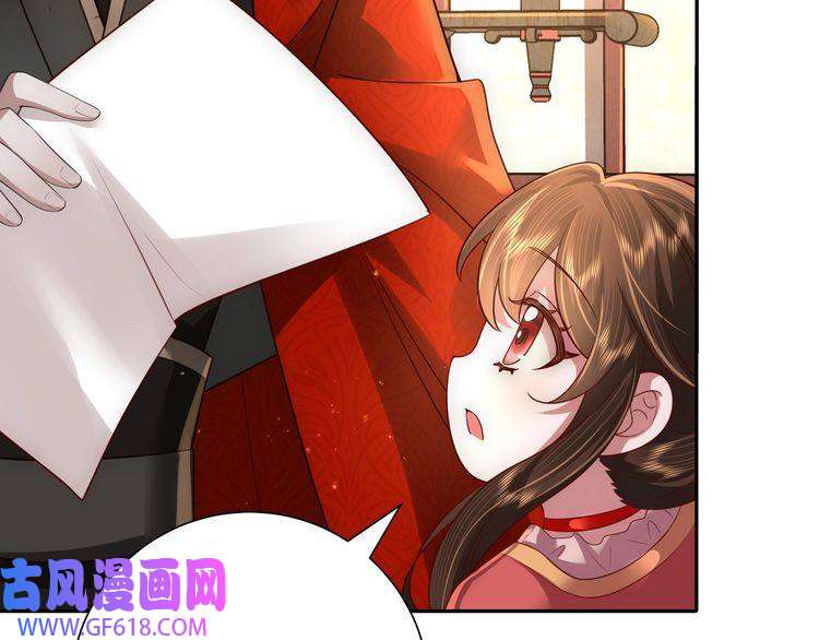 炮灰闺女的生存方式第58话 好你个夜墨寒！
