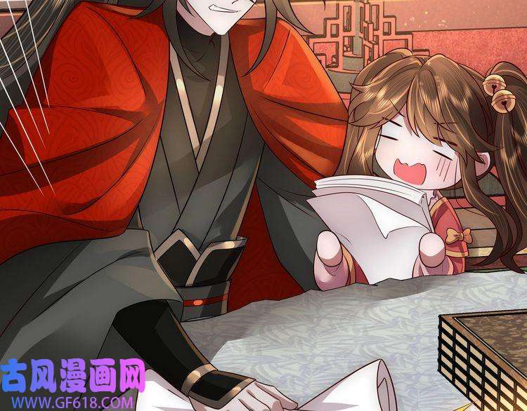 炮灰闺女的生存方式第58话 好你个夜墨寒！