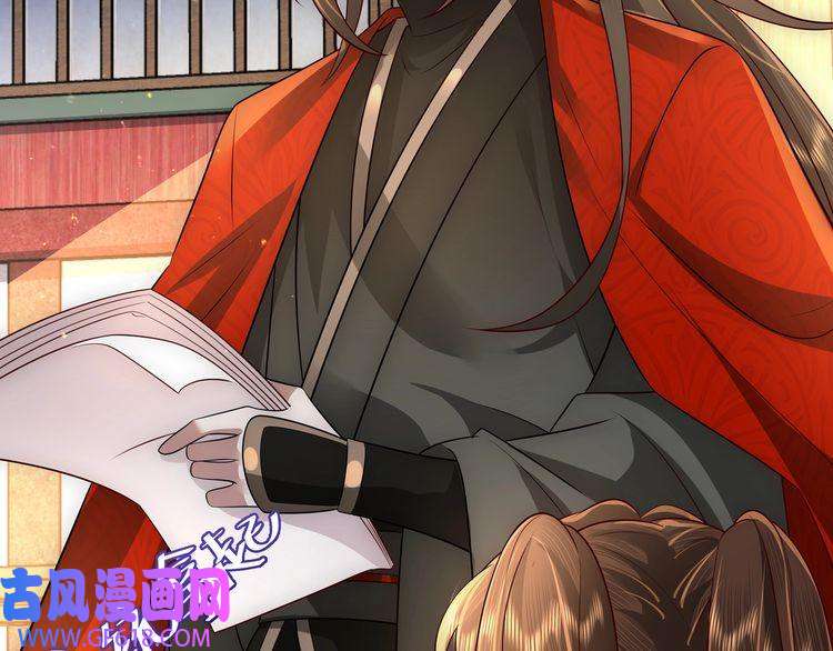 炮灰闺女的生存方式第58话 好你个夜墨寒！
