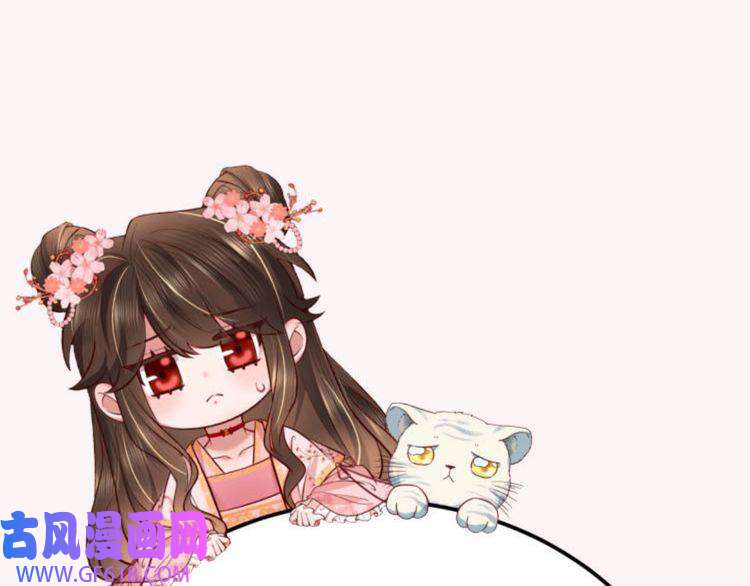 炮灰闺女的生存方式第59话 走，跟我去报仇！