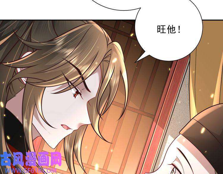 炮灰闺女的生存方式第59话 走，跟我去报仇！