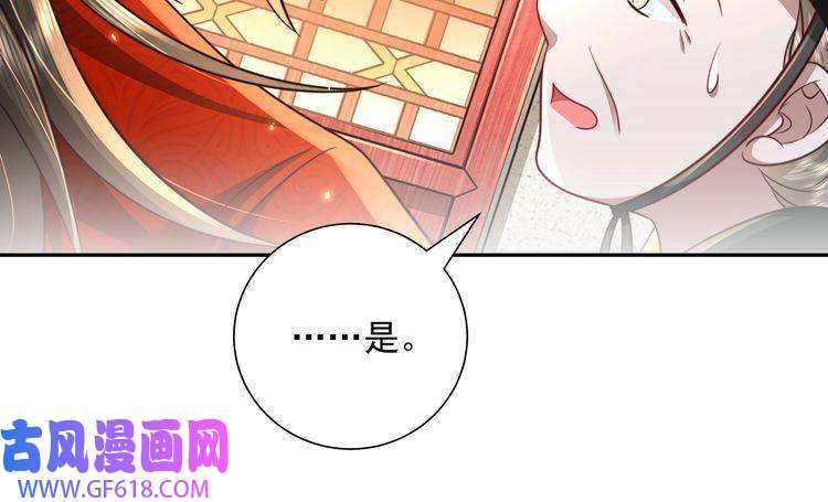 炮灰闺女的生存方式第59话 走，跟我去报仇！