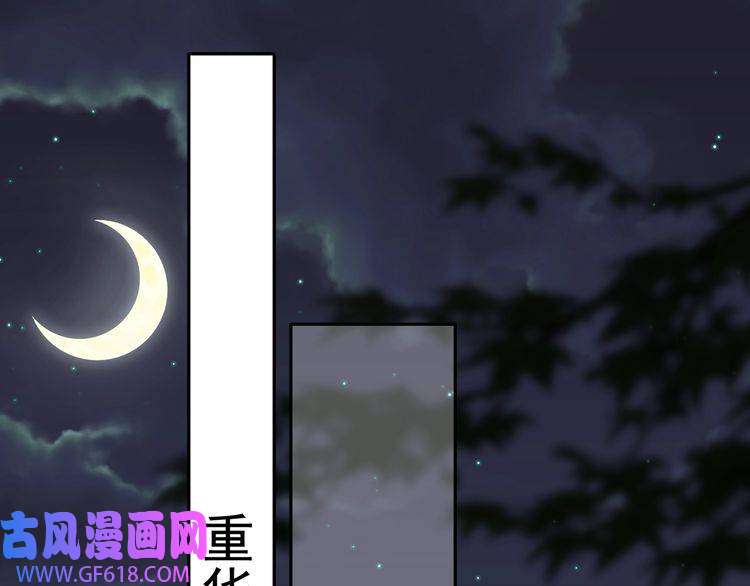 炮灰闺女的生存方式第59话 走，跟我去报仇！