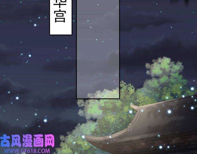 炮灰闺女的生存方式第59话 走，跟我去报仇！