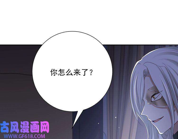 炮灰闺女的生存方式第59话 走，跟我去报仇！