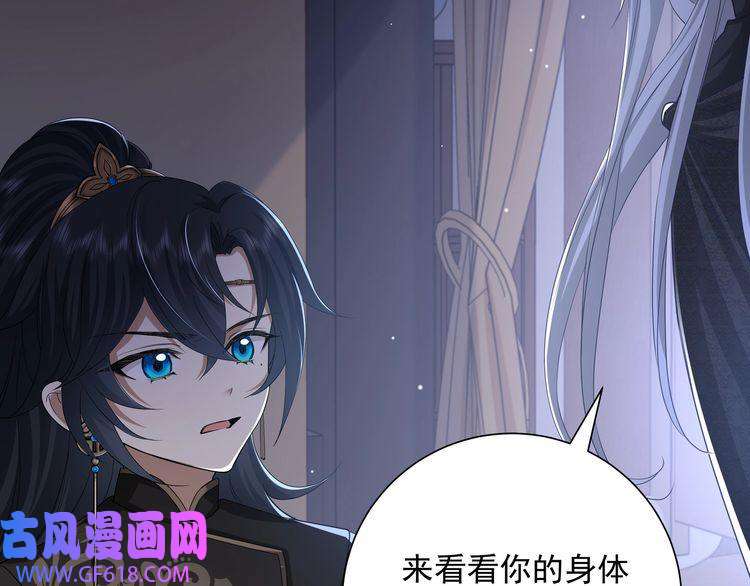 炮灰闺女的生存方式第59话 走，跟我去报仇！