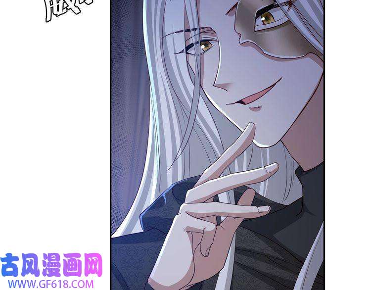 炮灰闺女的生存方式第59话 走，跟我去报仇！