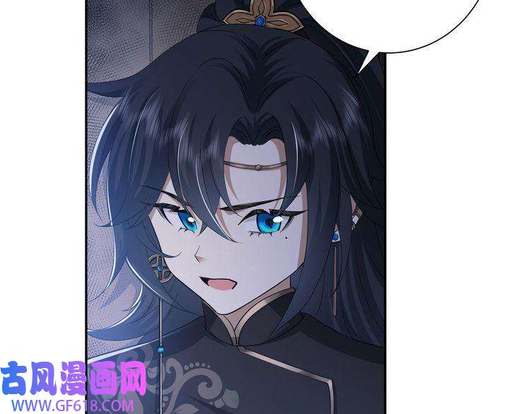 炮灰闺女的生存方式第59话 走，跟我去报仇！