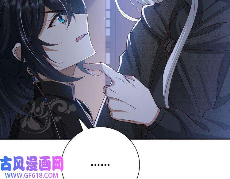 炮灰闺女的生存方式第59话 走，跟我去报仇！