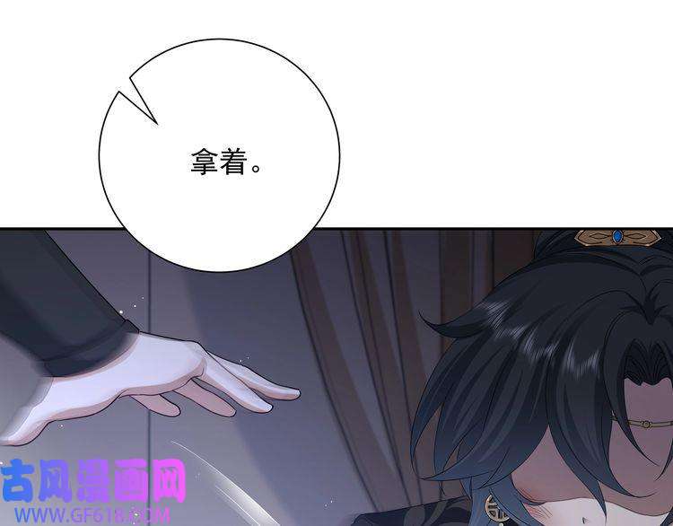 炮灰闺女的生存方式第59话 走，跟我去报仇！