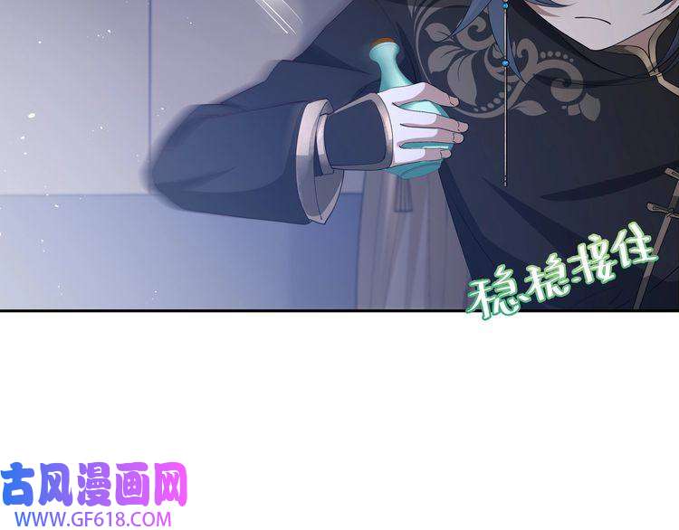 炮灰闺女的生存方式第59话 走，跟我去报仇！