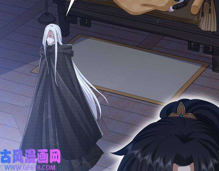 炮灰闺女的生存方式第59话 走，跟我去报仇！