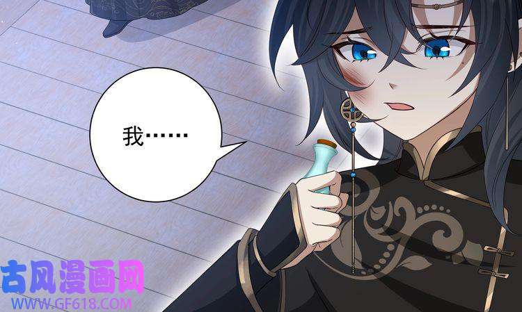炮灰闺女的生存方式第59话 走，跟我去报仇！