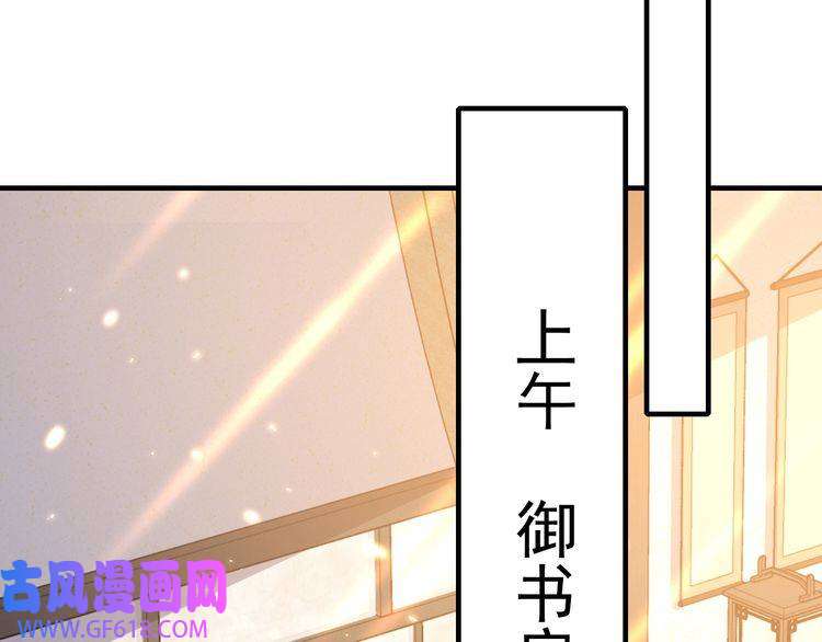 炮灰闺女的生存方式第59话 走，跟我去报仇！