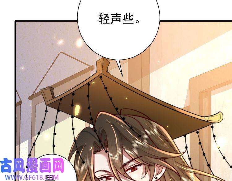 炮灰闺女的生存方式第59话 走，跟我去报仇！