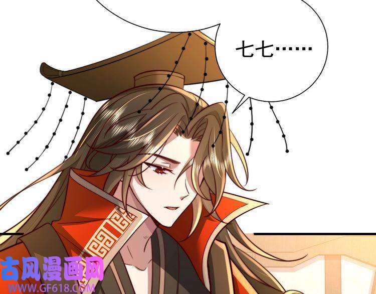 炮灰闺女的生存方式第59话 走，跟我去报仇！