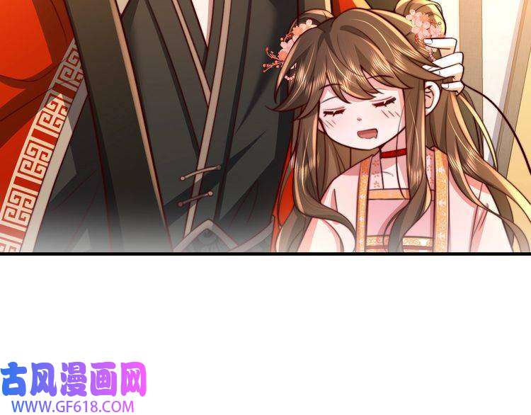 炮灰闺女的生存方式第59话 走，跟我去报仇！