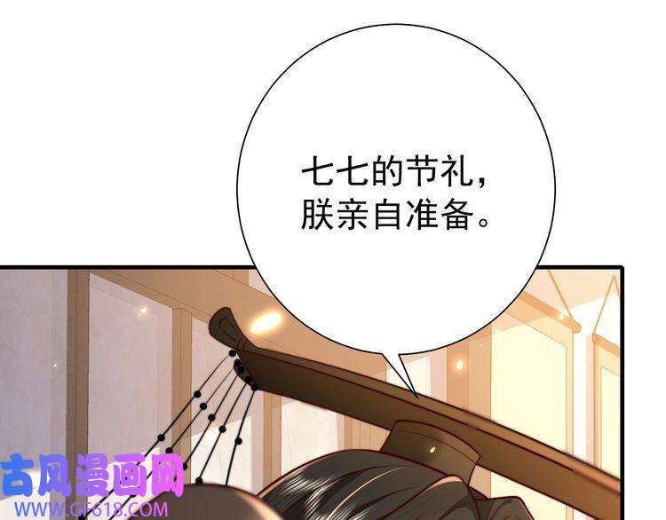 炮灰闺女的生存方式第59话 走，跟我去报仇！