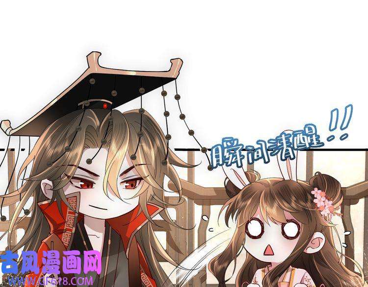 炮灰闺女的生存方式第59话 走，跟我去报仇！