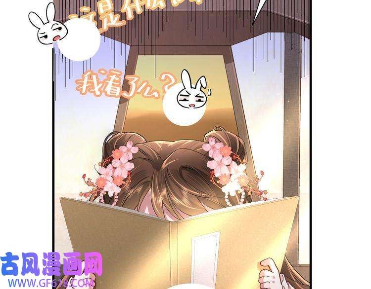 炮灰闺女的生存方式第59话 走，跟我去报仇！