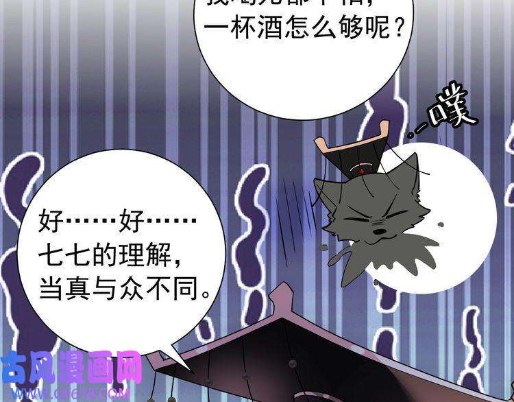 炮灰闺女的生存方式第59话 走，跟我去报仇！