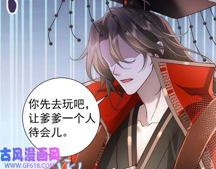 炮灰闺女的生存方式第59话 走，跟我去报仇！