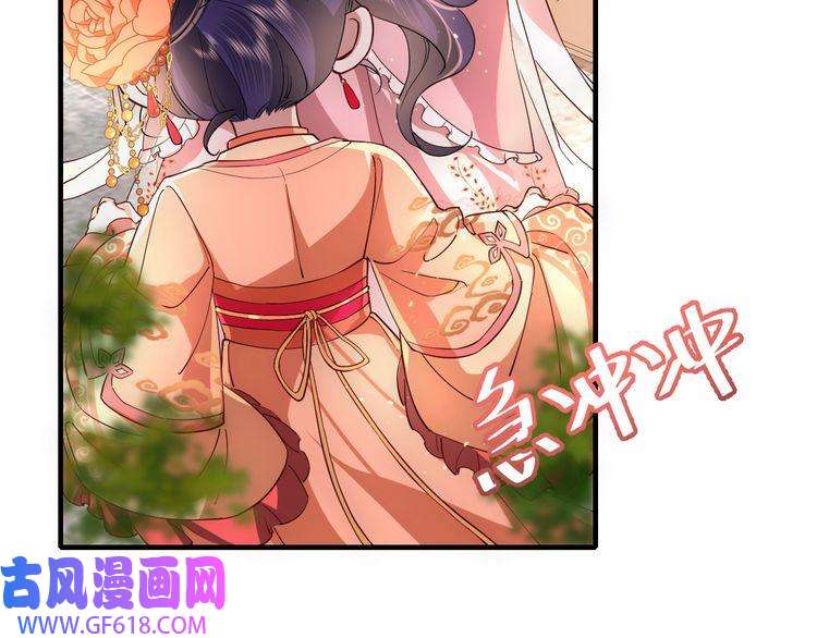 炮灰闺女的生存方式第59话 走，跟我去报仇！