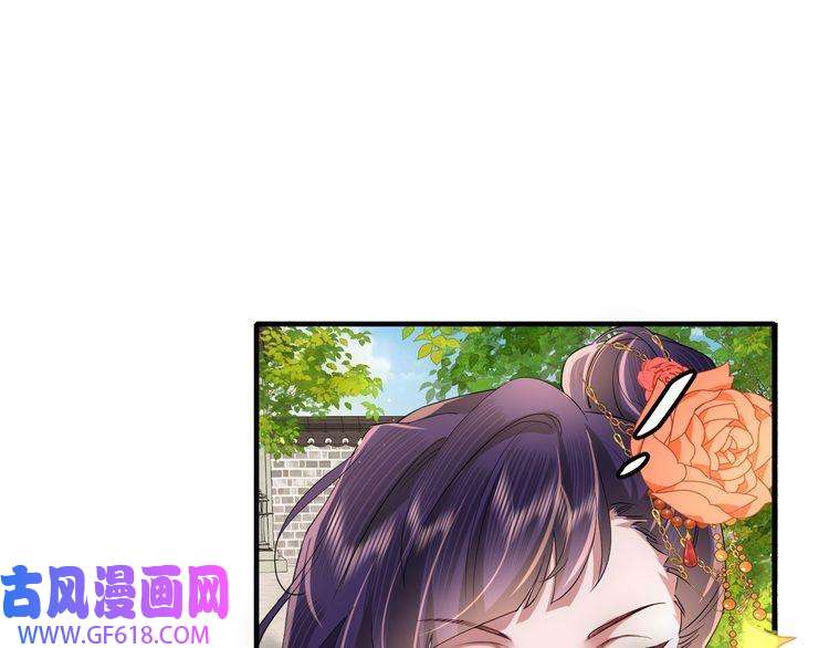 炮灰闺女的生存方式第59话 走，跟我去报仇！