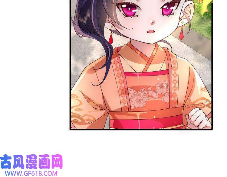 炮灰闺女的生存方式第59话 走，跟我去报仇！