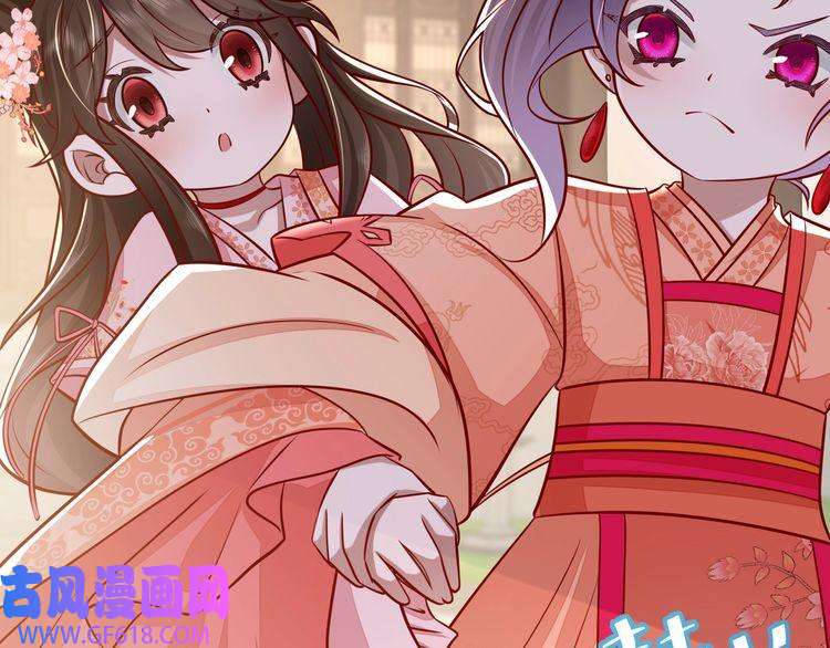 炮灰闺女的生存方式第59话 走，跟我去报仇！